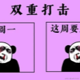 Jason不得于2021-09-13 14:27发布的图片