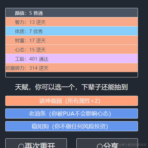 歪比叭卜u于2021-09-28 10:35发布的图片
