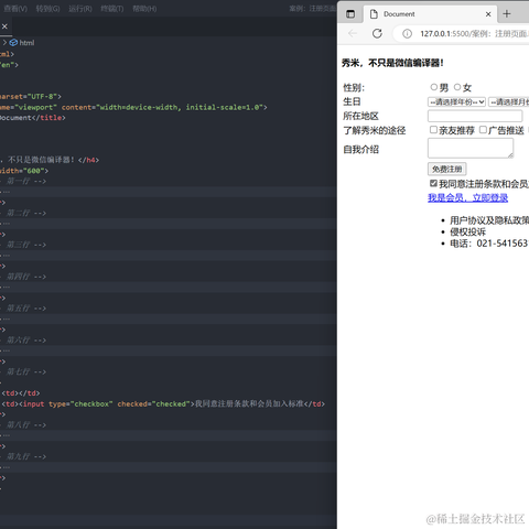 北柃城川于2023-07-29 23:27发布的图片
