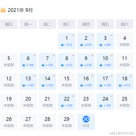 真的只会CV于2021-09-30 14:27发布的图片