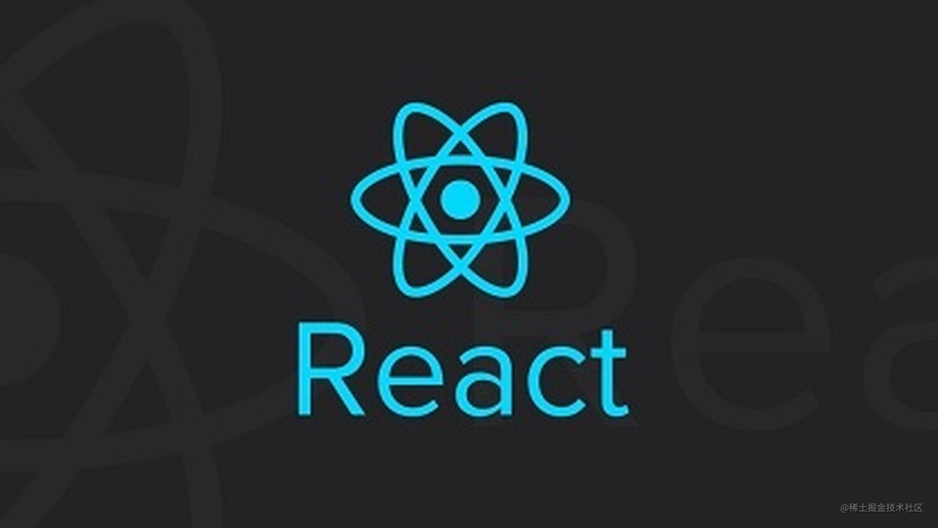 React学习笔记 - 基础概念(五) 从React Element到Fiber节点