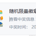 霹雳小旋风于2022-12-26 16:25发布的图片