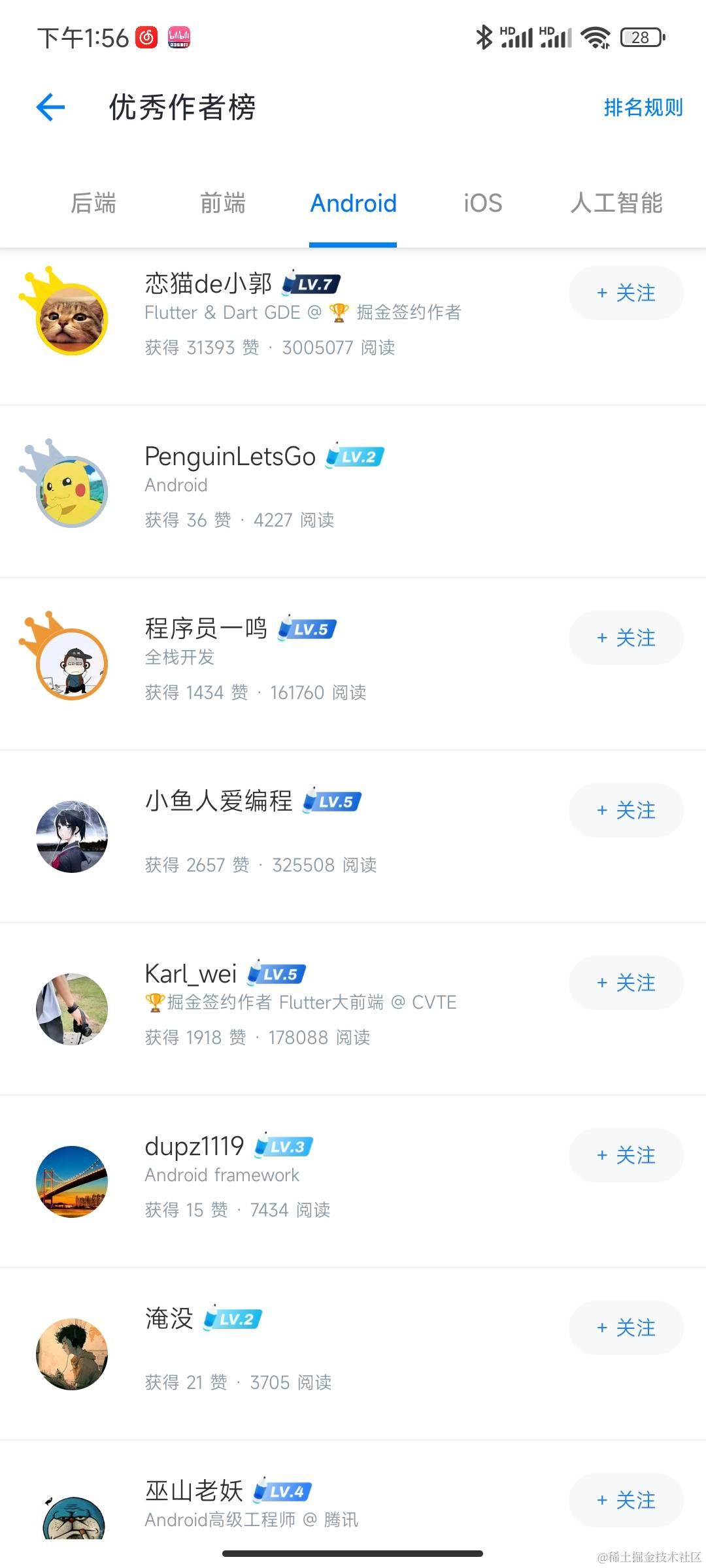 作者榜.jpg