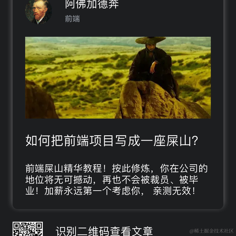 阿佛加德奔于2022-05-26 22:00发布的图片