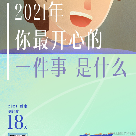 朱悟空于2021-12-14 11:41发布的图片