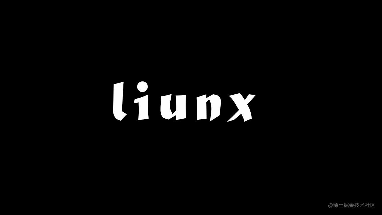 Liunx