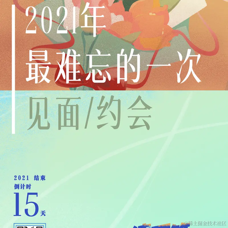 让我康康_叹号_于2021-12-17 15:41发布的图片