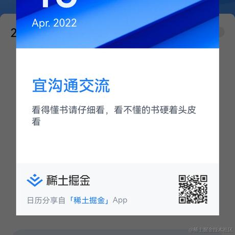 不会three的js不是好python于2022-04-18 07:38发布的图片