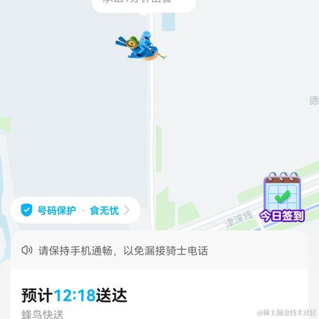 QAQ_wangwang于2023-04-03 11:57发布的图片