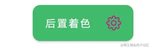 MaterialButton11.png