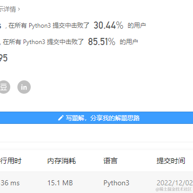 佩棋wa于2022-12-02 14:09发布的图片
