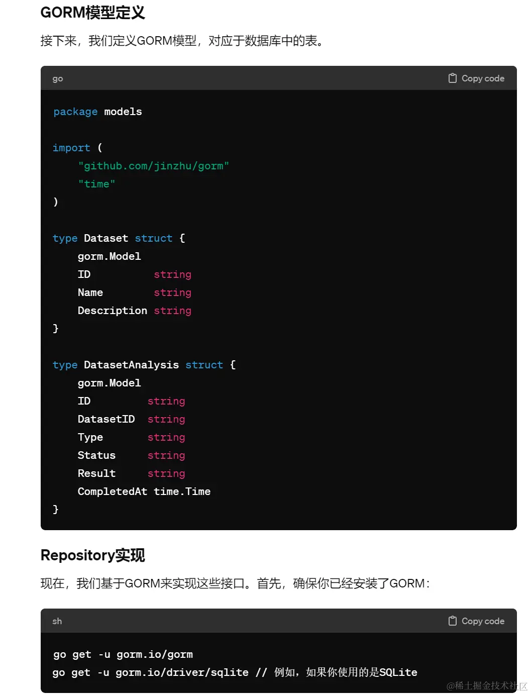 屏幕截图 2024-02-25 170258.png