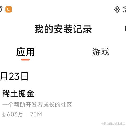 木有龙井茶于2022-07-26 20:26发布的图片