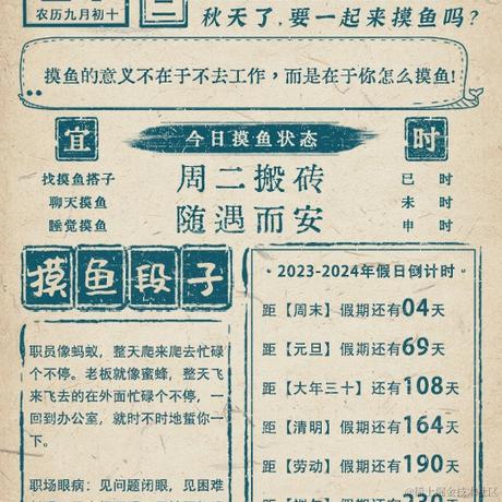 clear_zero于2023-10-24 11:13发布的图片