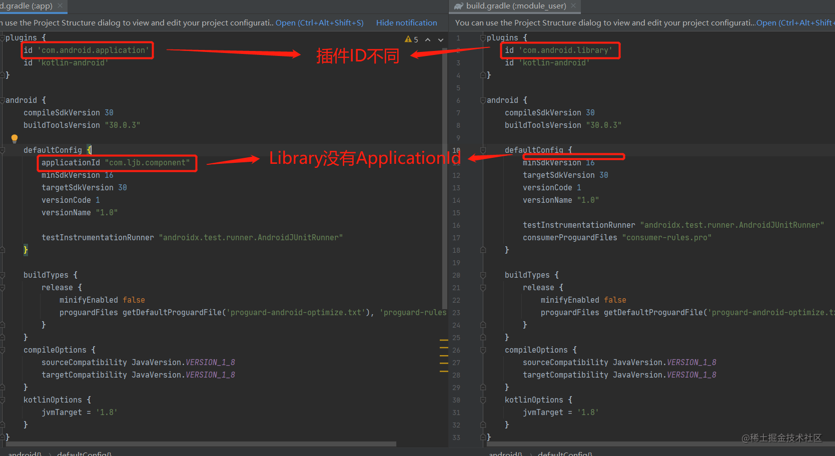 buildgradle配置区别.png