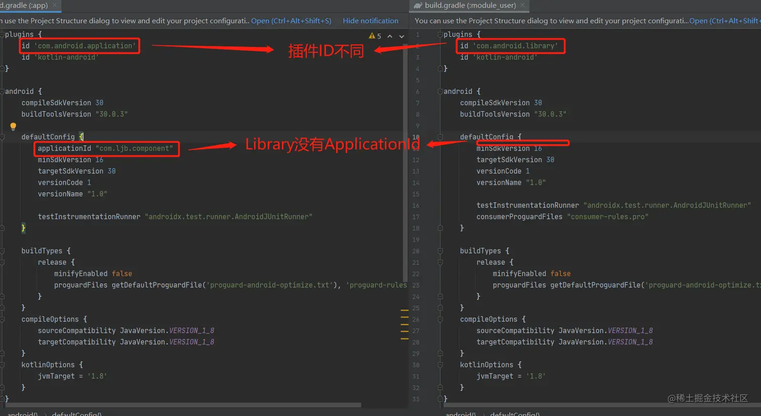buildgradle配置区别.png