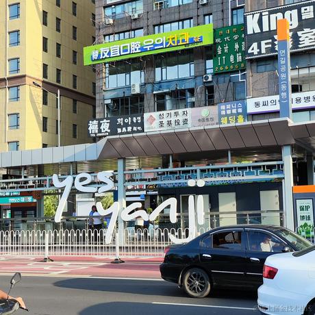 琳琳0905于2023-08-16 20:35发布的图片