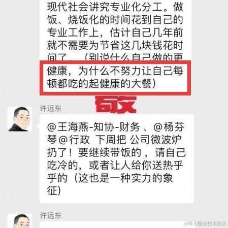 搞钱于2021-08-18 17:36发布的图片