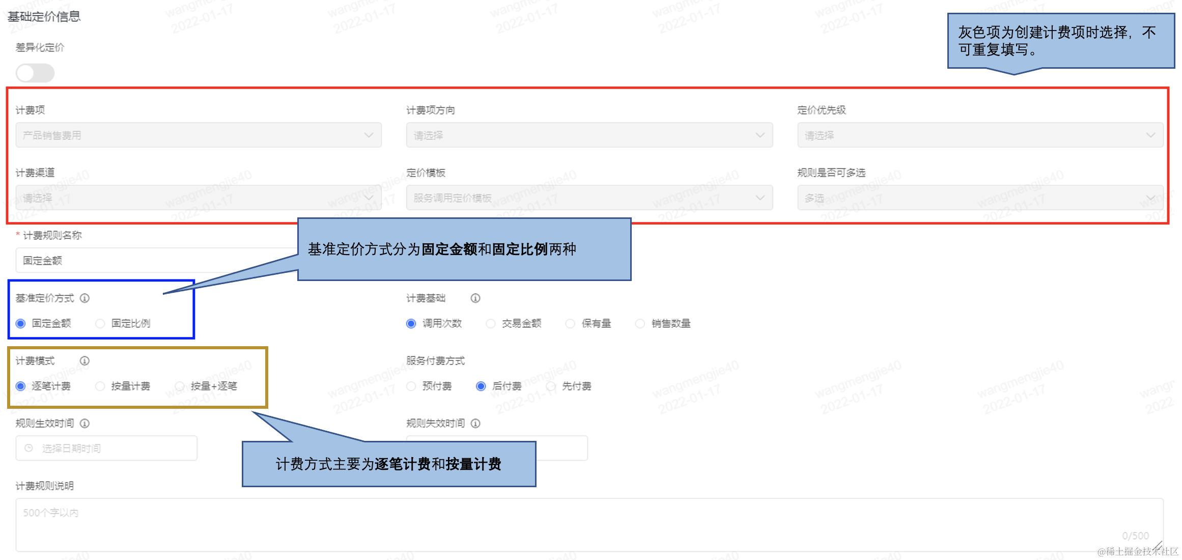 截屏2022-12-29 下午3.36.15.png
