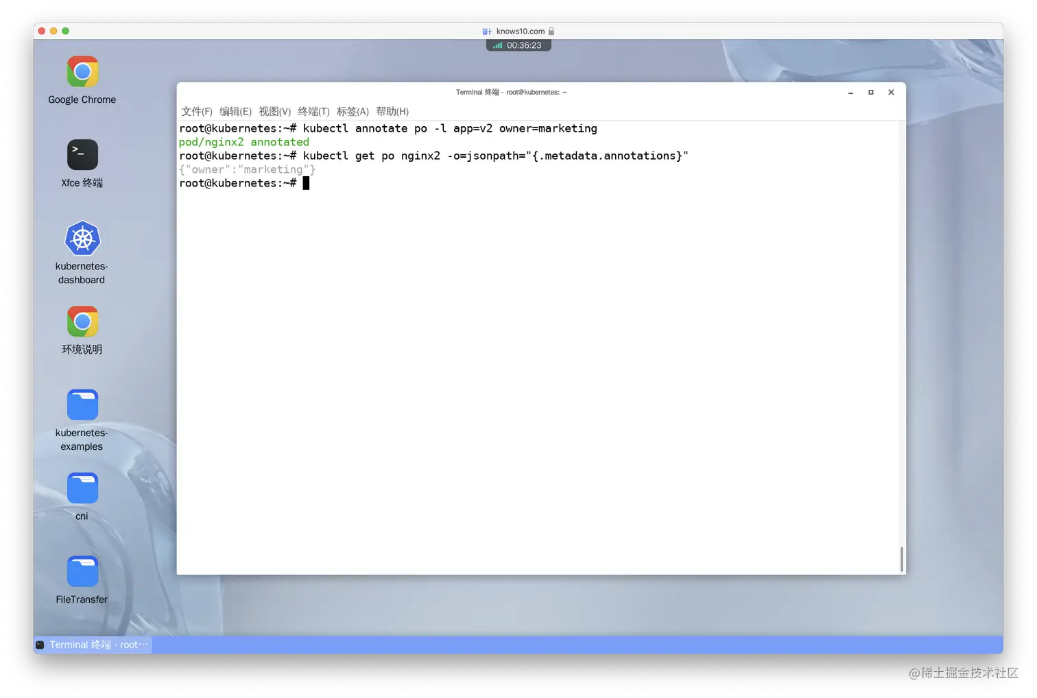 Add an annotation 'owner:marketing' to all pods having 'app=v2' label.