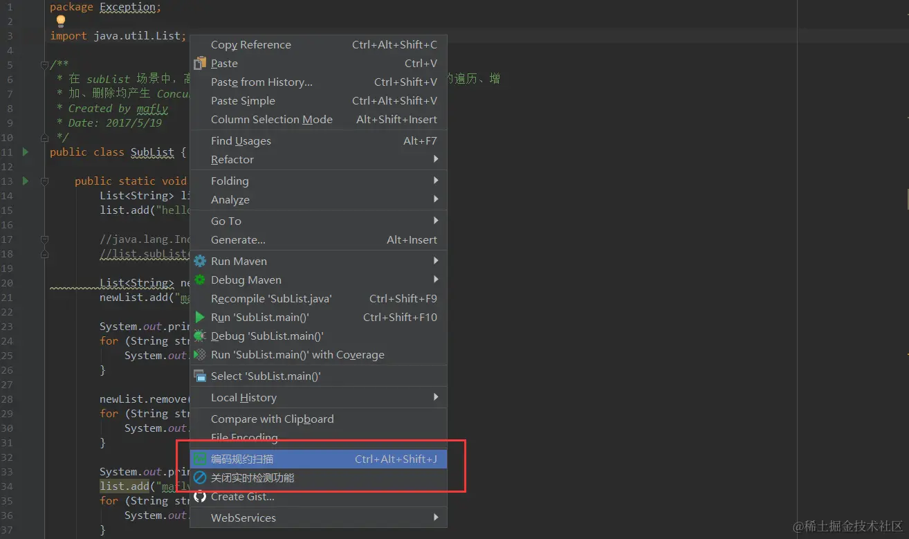 Alibaba Java Coding Guidelines 3.png