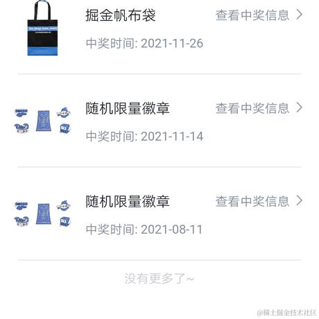 鱼穷千里目于2021-11-26 11:34发布的图片