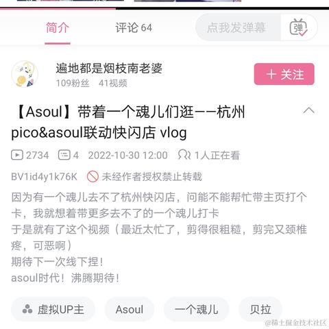 笨极星才不贝呢于2022-11-13 12:36发布的图片