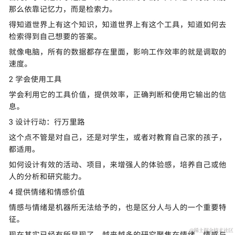 析木de木于2023-03-01 21:49发布的图片