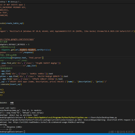 柴鱼冬瓜汤于2023-05-04 15:05发布的图片