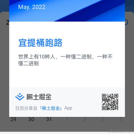 召召于2022-05-18 16:17发布的图片