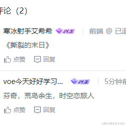 拆东墙丷于2022-09-05 11:26发布的图片