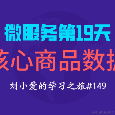 刘小爱于2020-09-09 08:13发布的图片