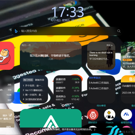 佳庆于2023-04-14 17:34发布的图片