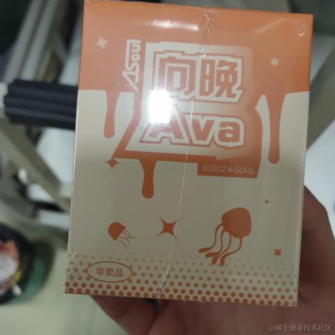 平凡鼠鼠不会梦到天使嘉然于2022-11-22 10:45发布的图片