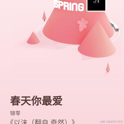HelloWonder于2020-12-28 23:54发布的图片