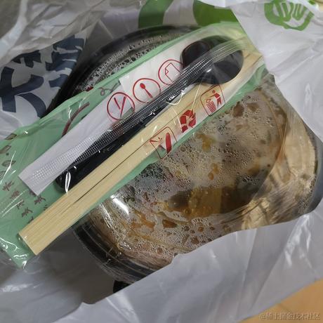 地衣君于2022-12-16 14:49发布的图片