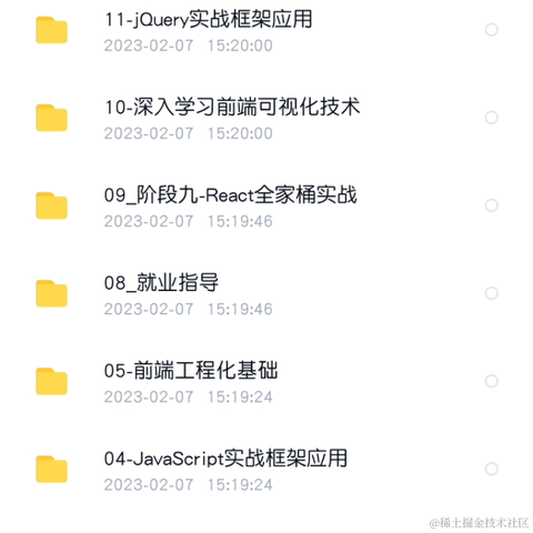 江拥羡橙于2023-05-13 12:31发布的图片
