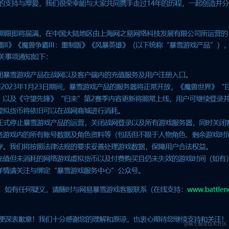 希区柯克于2022-11-17 14:34发布的图片