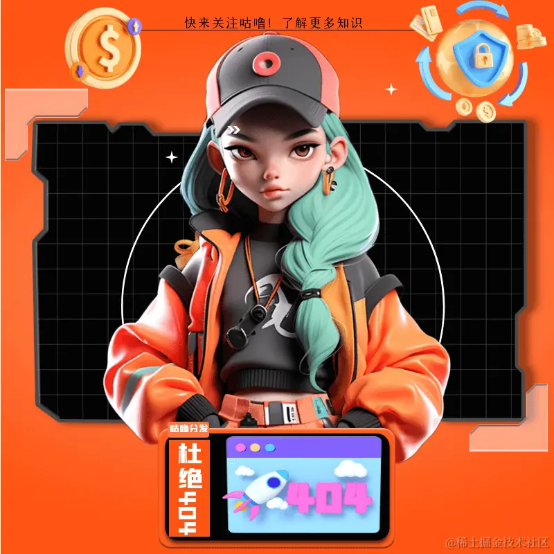 咕噜2.png