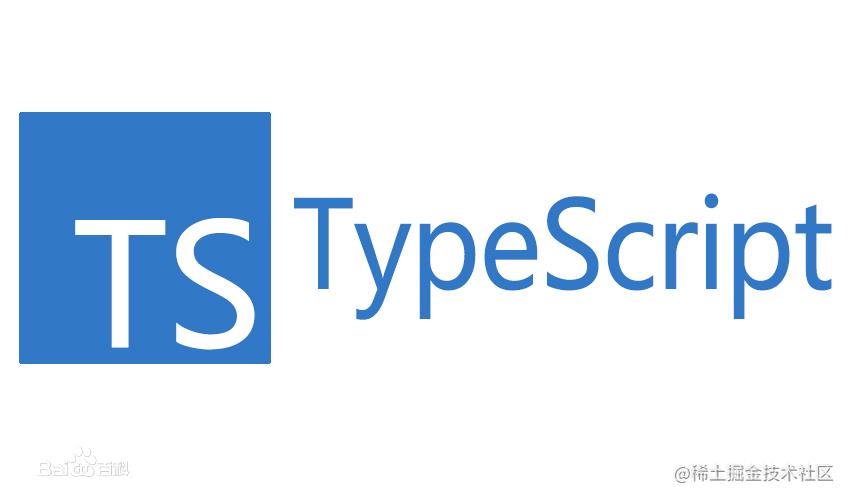 「TypeScript」学习心得
