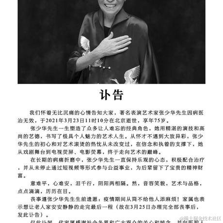 木亦Sam于2021-03-25 15:23发布的图片