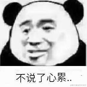 Daryl于2020-11-26 14:16发布的图片