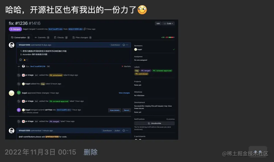 截屏2022-11-06 04.22.38.png