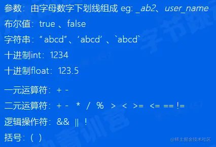 image-20230131153128238.png