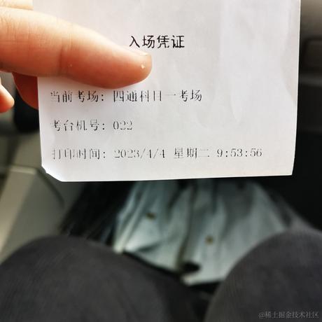 过期的尊贵88VIP于2023-04-04 10:33发布的图片