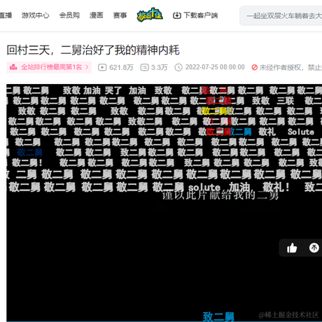 GoominD丶于2022-07-26 14:32发布的图片