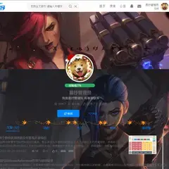易抒管理员于2023-02-01 16:17发布的图片