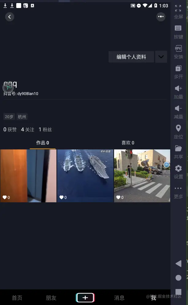 屏幕截图 2022-06-12 010358.png