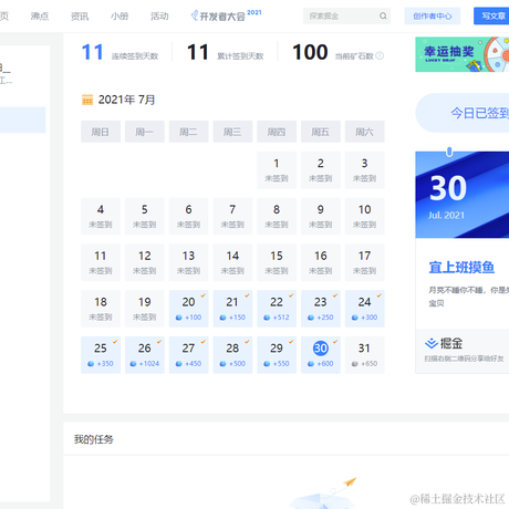 砍柴123于2021-07-30 08:51发布的图片