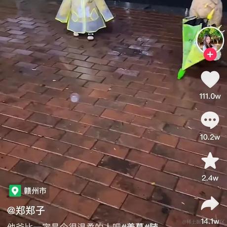 蜡笔小心_于2022-07-21 02:24发布的图片